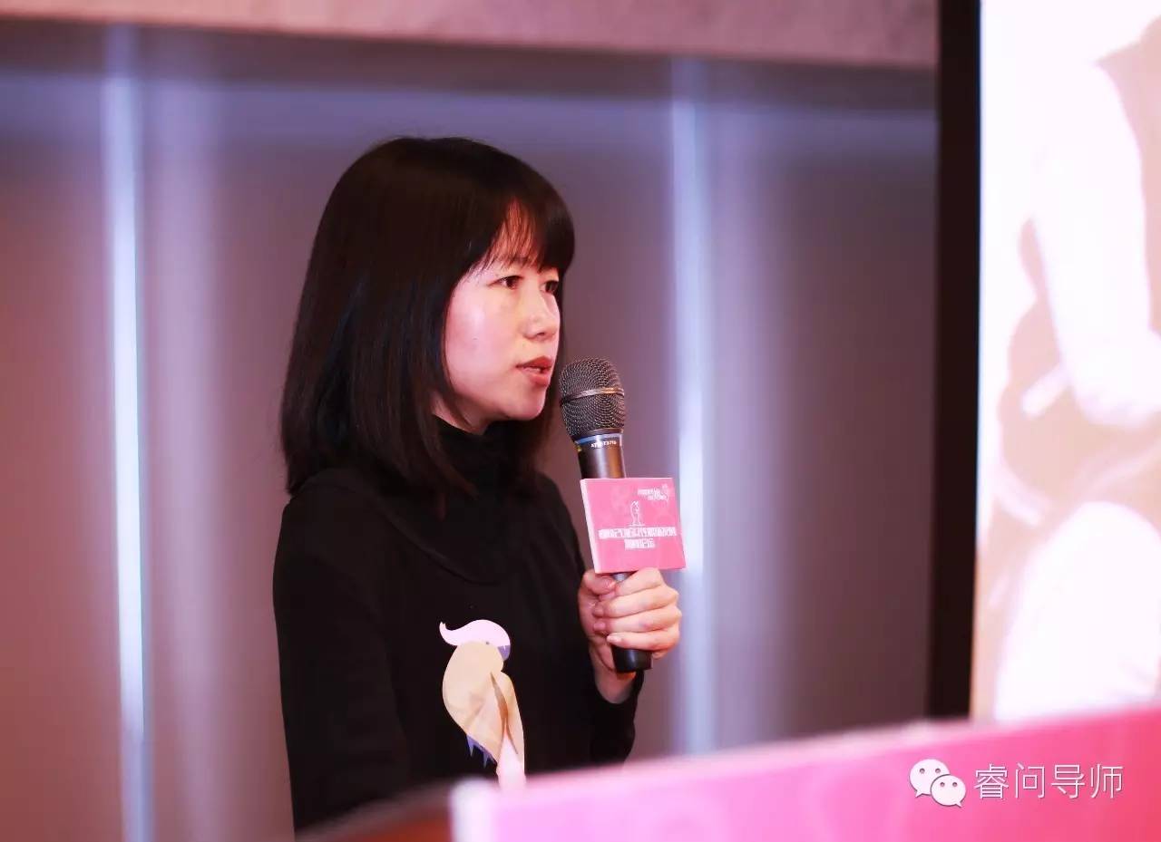 睿问2016女性职场发展高峰论坛正式上线(图1) 职场论坛在哪_女性职场论坛_职场论坛去哪里找得到