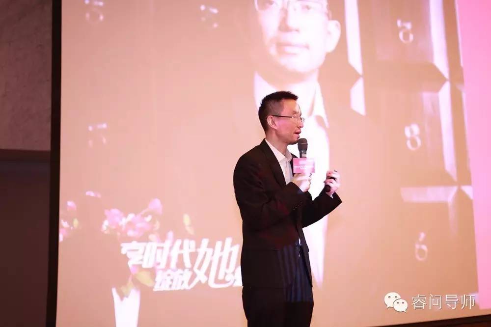 睿问2016女性职场发展高峰论坛正式上线(图2) 职场论坛在哪_女性职场论坛_职场论坛去哪里找得到