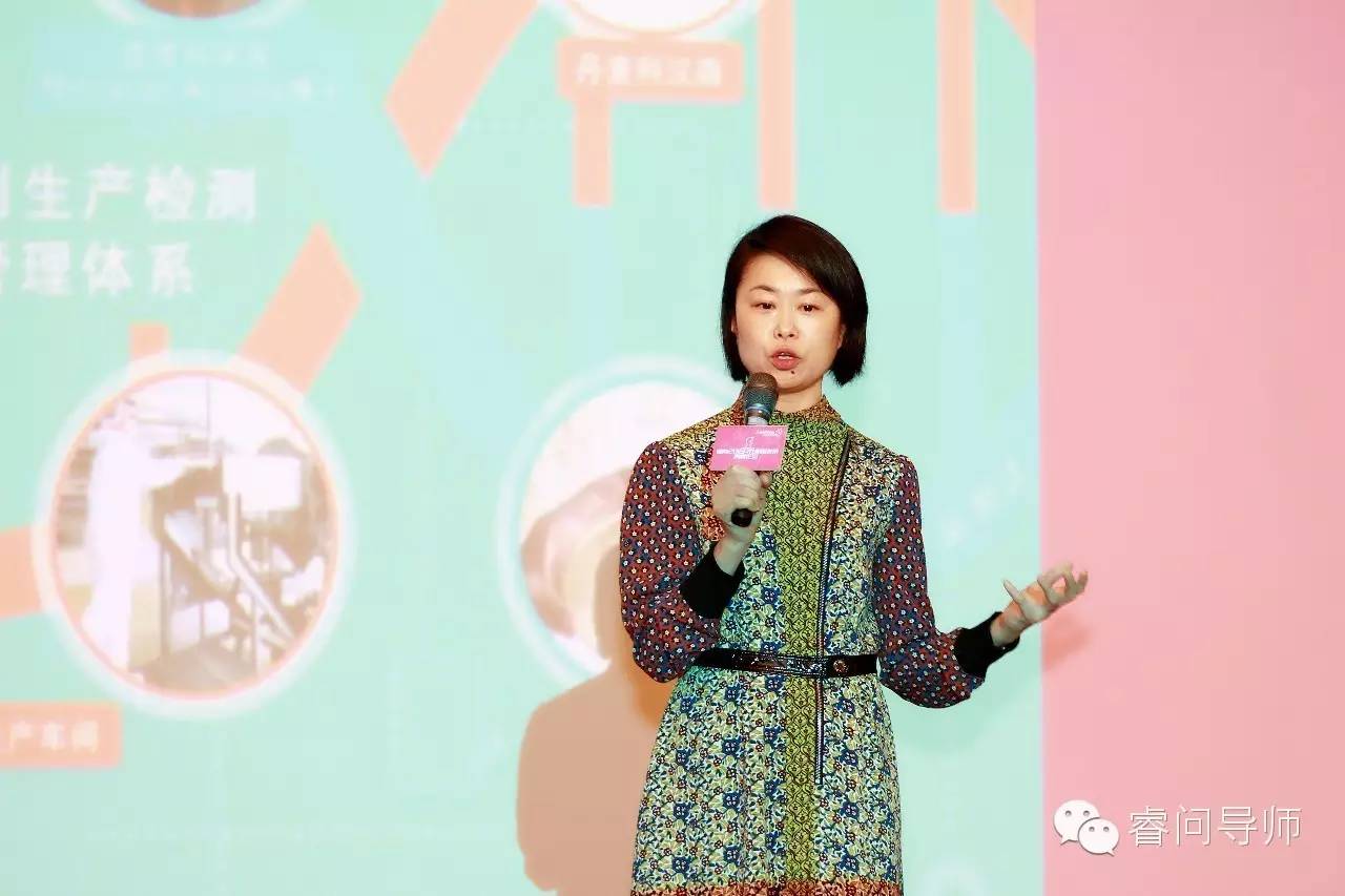 睿问2016女性职场发展高峰论坛正式上线(图7) 女性职场论坛_职场论坛去哪里找得到_职场论坛在哪