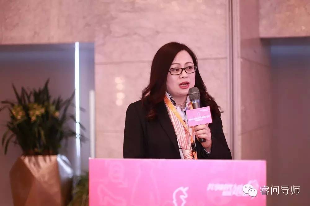 睿问2016女性职场发展高峰论坛正式上线(图10) 职场论坛在哪_职场论坛去哪里找得到_女性职场论坛