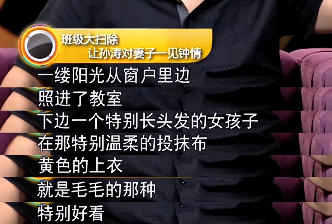 孙涛妻子李莉简历_孙涛老婆李莉个人资料_演员孙涛妻子