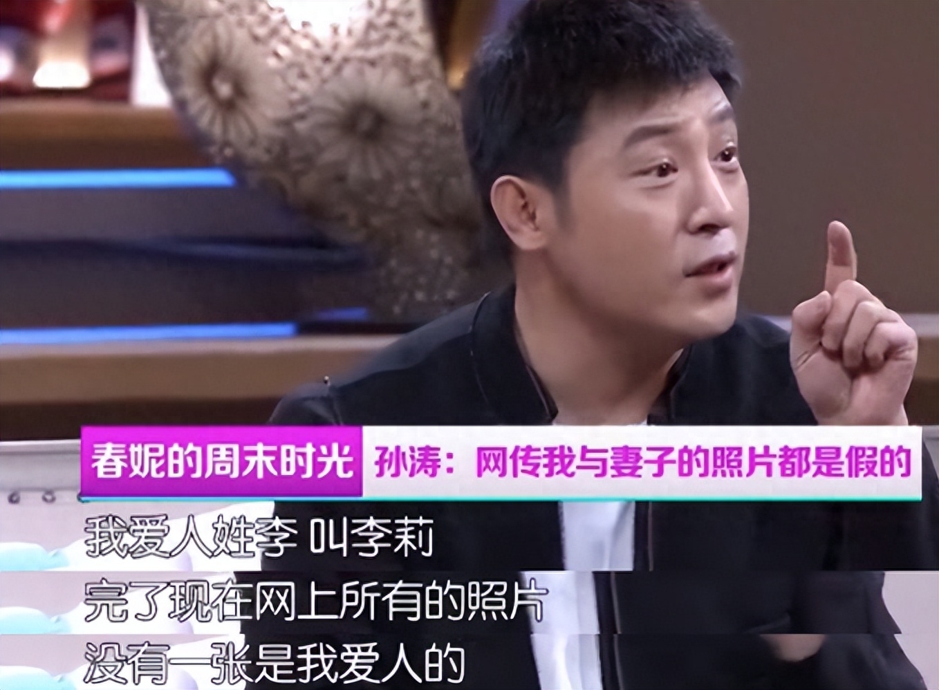 孙涛老婆李莉个人资料_孙涛妻子李莉简历_演员孙涛妻子