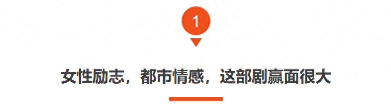 女性职场电视剧排行榜前十名_职场女性电视剧推荐_电视剧 类职场 女性