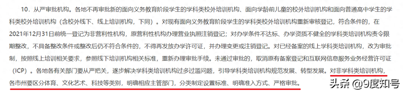长沙英语招聘信息_长沙英语培训机构招聘_长沙培训机构招聘英语老师