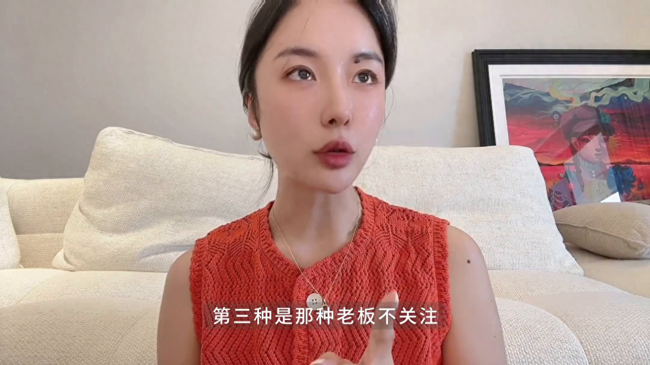 闺蜜是公司的中层领导,她告诉我她经常摆烂(图2) 职场人士是不是都心狠手辣_职场人士是什么意思_什么是职场人士