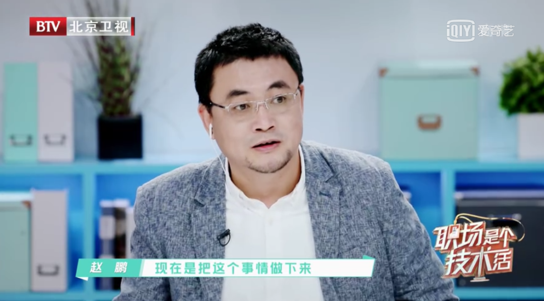 职场是个技术活网盘_职场是个技术活的音乐_职场是个技术活评论