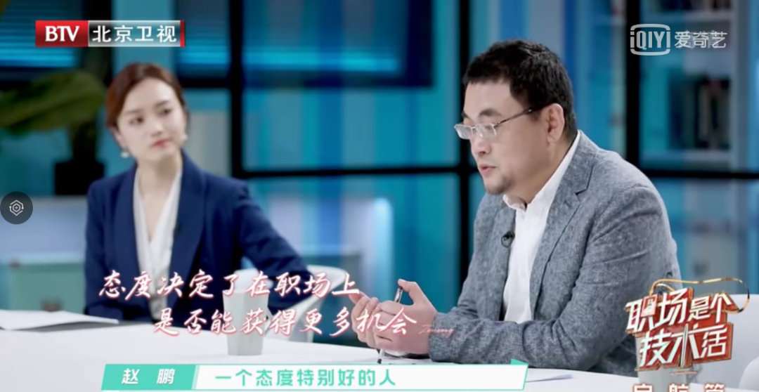 职场是个技术活的音乐_职场是个技术活网盘_职场是个技术活评论