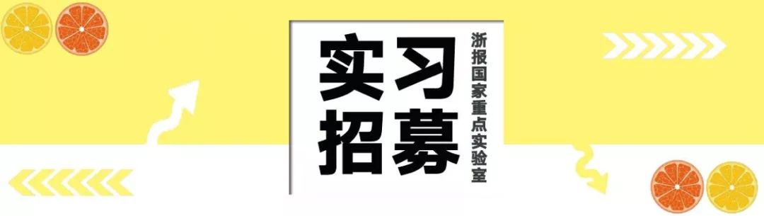浙江传媒有限公司招聘_浙报传媒 招聘_浙江传媒学院校园招聘会