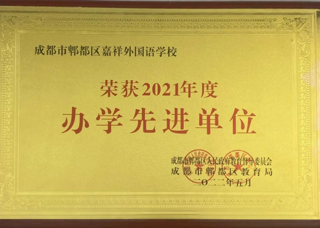2016年成都市金牛中学校招聘10人公告(附职位表)(图11) 郫县万达美食推荐_郫县蜀都万达招聘信息_郫县万达招聘