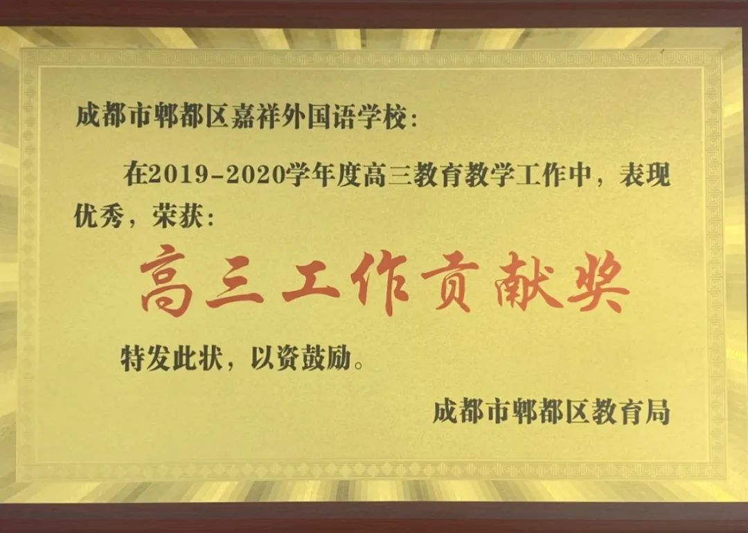 2016年成都市金牛中学校招聘10人公告(附职位表)(图12) 郫县万达招聘_郫县蜀都万达招聘信息_郫县万达美食推荐