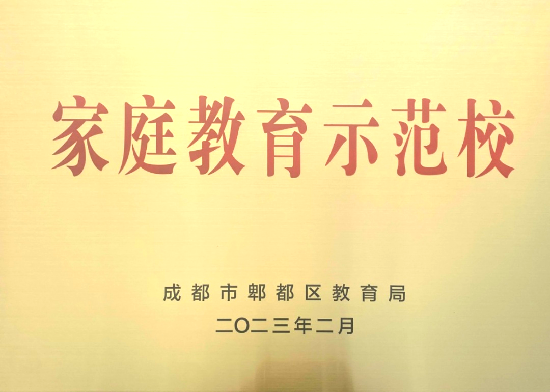 2016年成都市金牛中学校招聘10人公告(附职位表)(图13) 郫县万达招聘_郫县蜀都万达招聘信息_郫县万达美食推荐