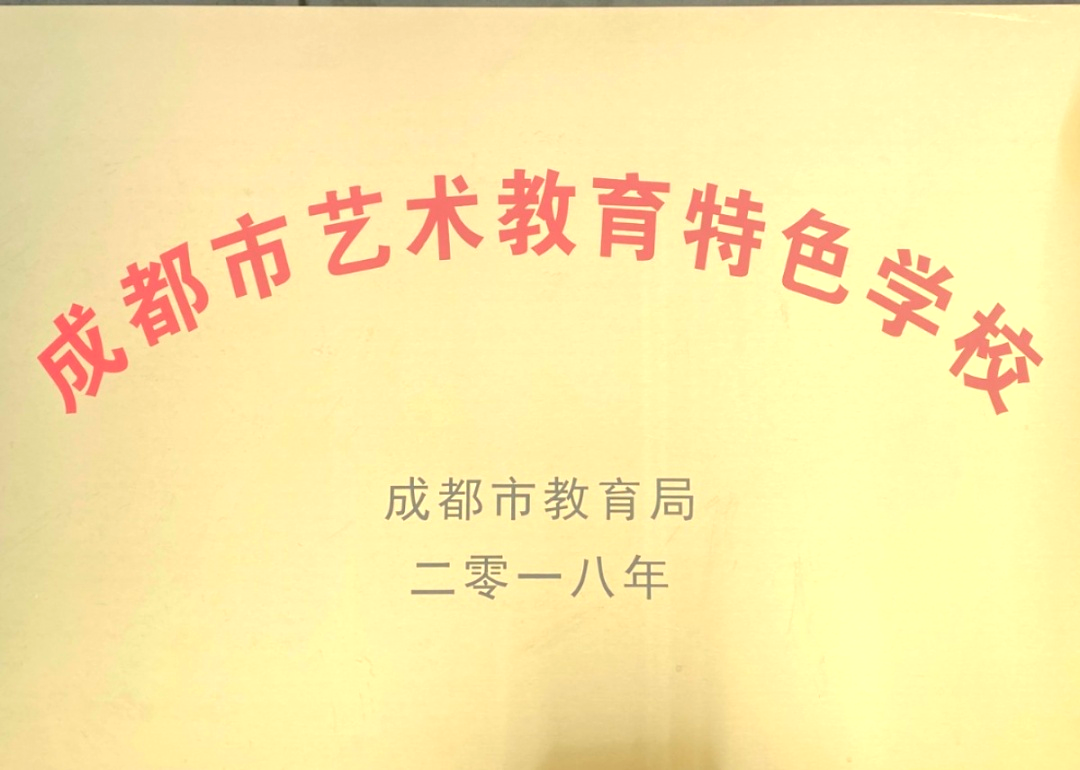 2016年成都市金牛中学校招聘10人公告(附职位表)(图6) 郫县万达招聘_郫县蜀都万达招聘信息_郫县万达美食推荐