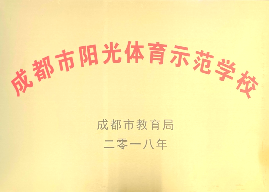 2016年成都市金牛中学校招聘10人公告(附职位表)(图7) 郫县万达招聘_郫县万达美食推荐_郫县蜀都万达招聘信息