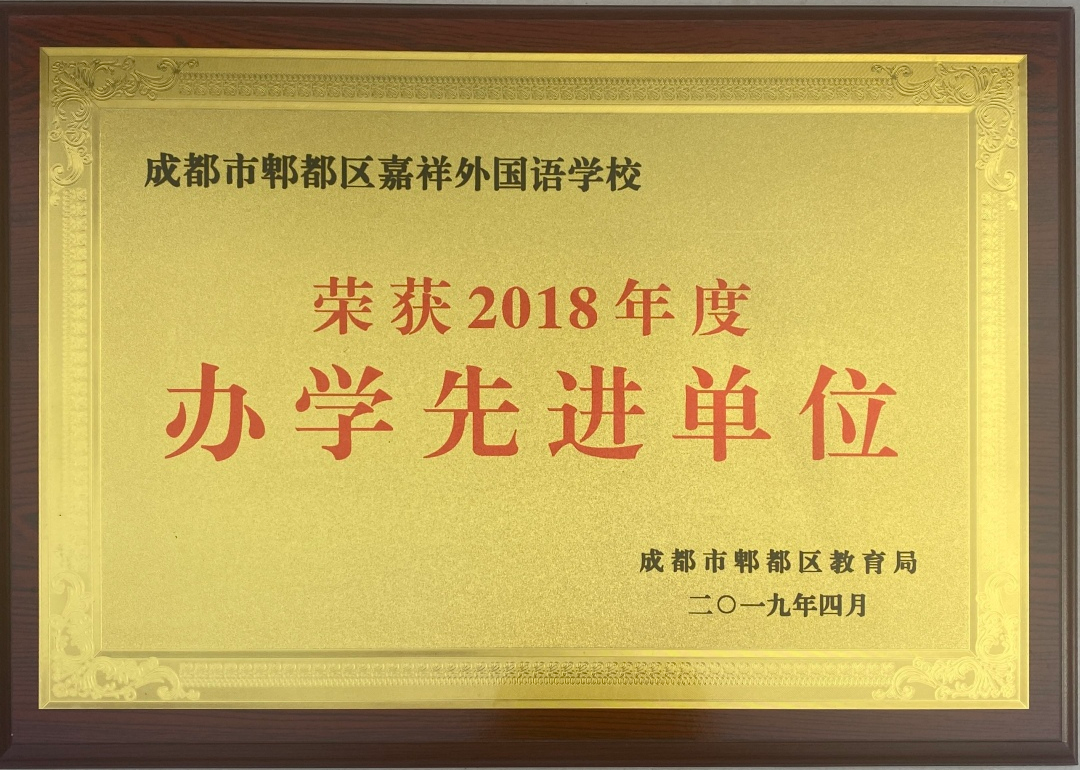 2016年成都市金牛中学校招聘10人公告(附职位表)(图8) 郫县蜀都万达招聘信息_郫县万达招聘_郫县万达美食推荐