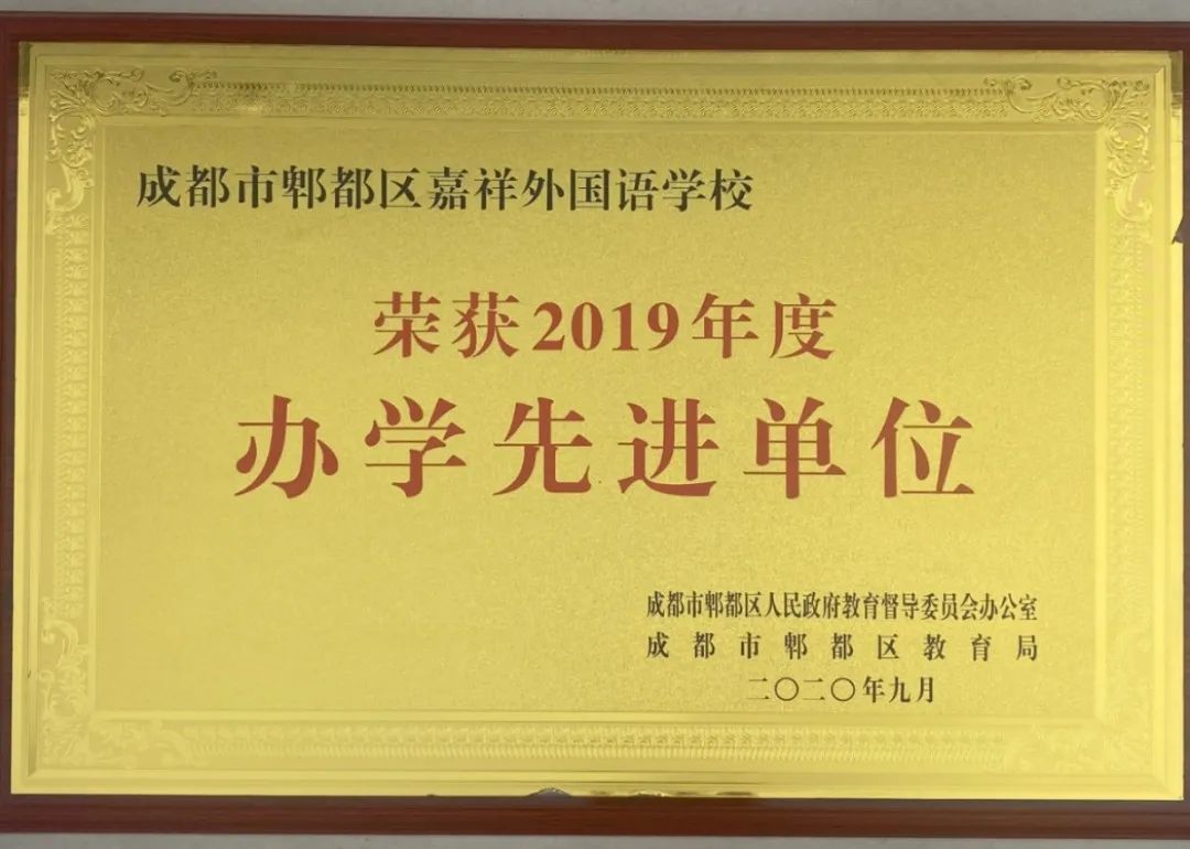 2016年成都市金牛中学校招聘10人公告(附职位表)(图9) 郫县万达美食推荐_郫县蜀都万达招聘信息_郫县万达招聘