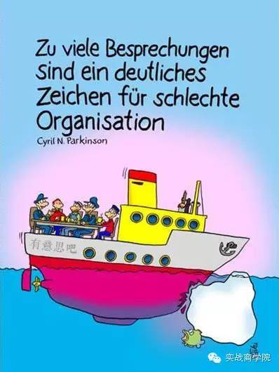 职场卡通图片大全高清_职场卡通图片女_职场卡通图片