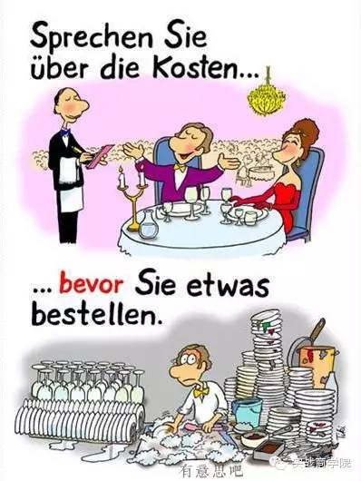 职场卡通图片女_职场卡通图片_职场卡通图片大全高清