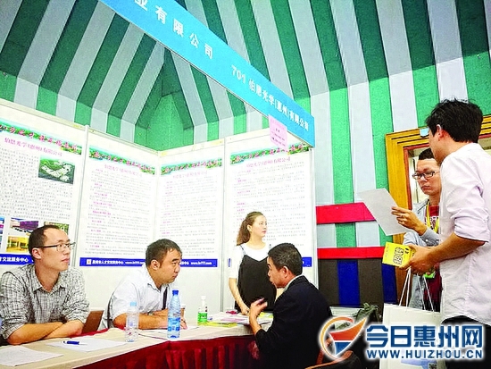 东江环保深圳分公司_深圳东江环保招聘_深圳东江环保招聘信息