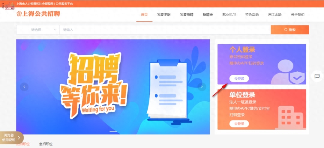 中国航空报社招聘_航空报社招聘中国人才_航空报社属于什么单位