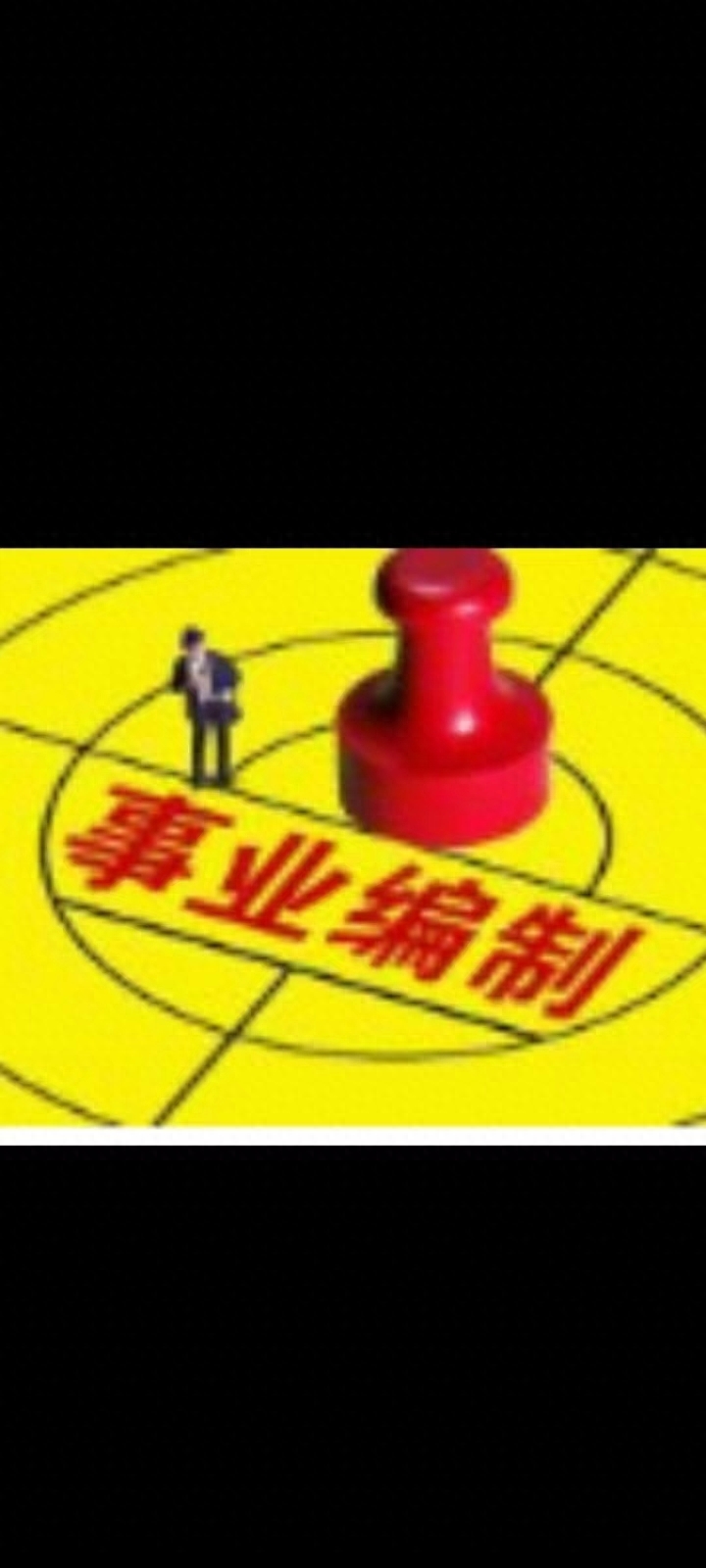 中国航空报社有限公司_中国航空报社招聘_中国航空报社怎么样