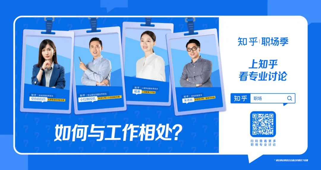 职场能量法则_职场正能量视频短片视频_职场正能量短片