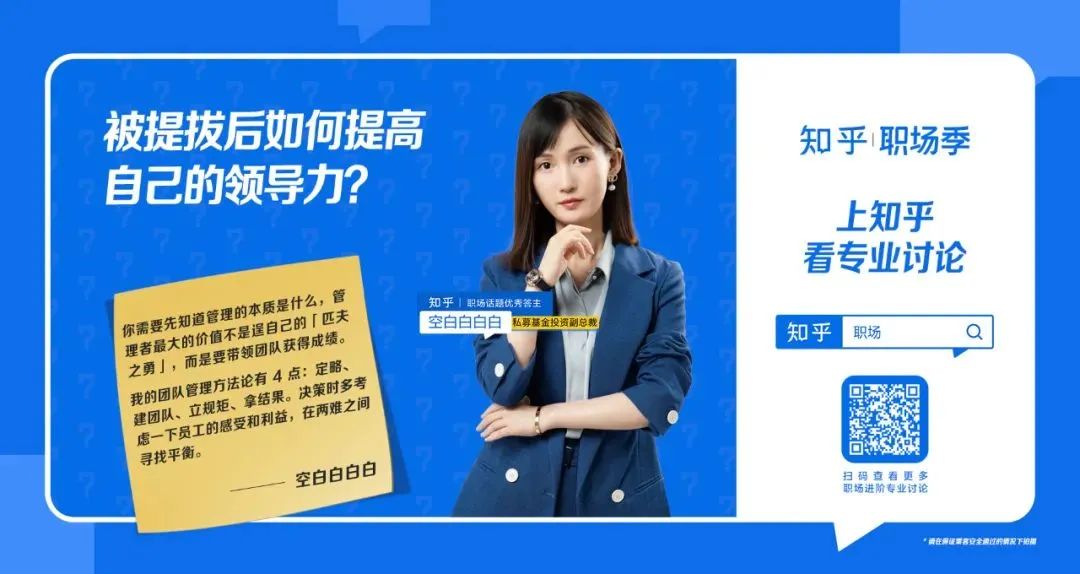 职场能量法则_职场正能量短片_职场正能量视频短片视频