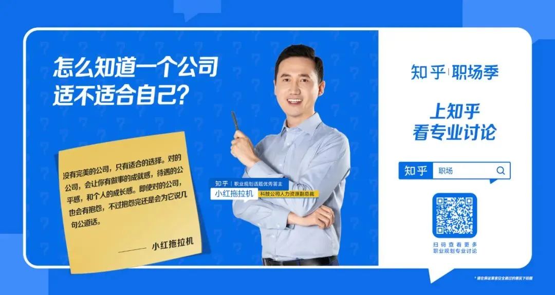 职场正能量视频短片视频_职场能量法则_职场正能量短片