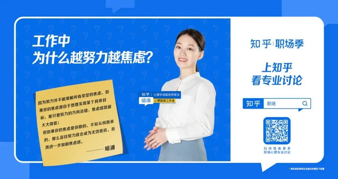 职场能量法则_职场正能量视频短片视频_职场正能量短片