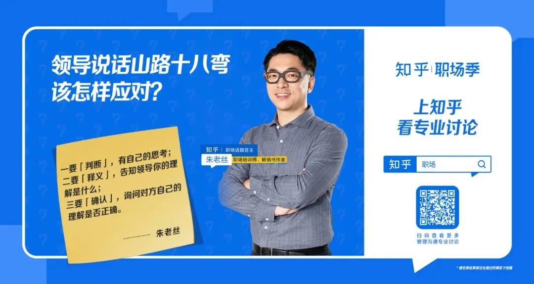 职场正能量视频短片视频_职场正能量短片_职场能量法则