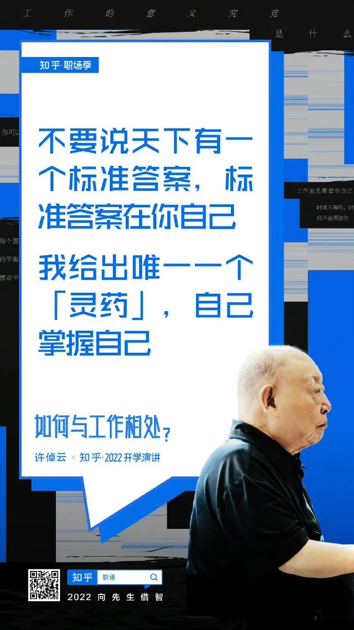 职场能量法则_职场正能量视频短片视频_职场正能量短片