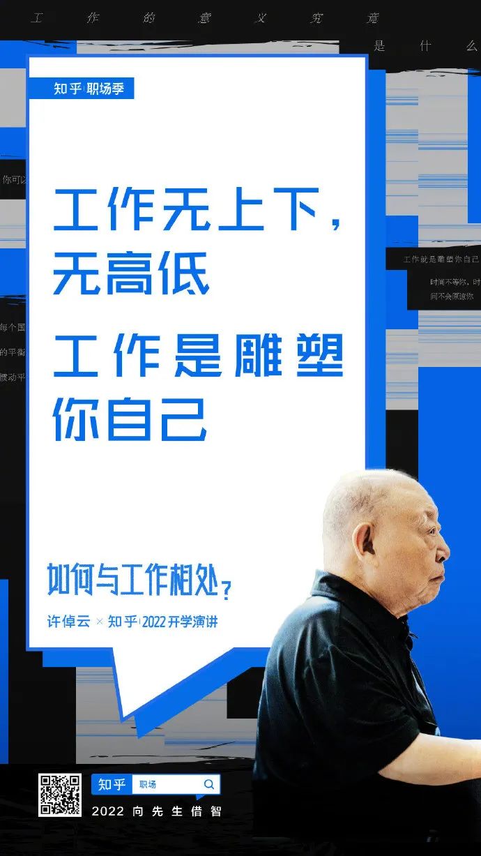 职场正能量短片_职场能量法则_职场正能量视频短片视频