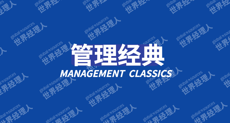 职场礼仪情景剧剧本5人_保险职场经理入职演讲_世界经理人职场