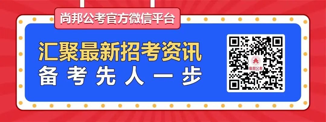 2021合肥部队文职招聘_2020年合肥部队文职招聘_合肥军队人才网文职招聘