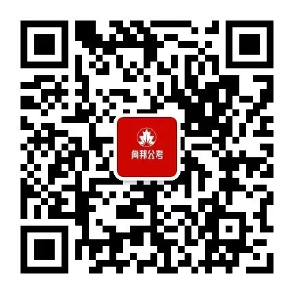 2020年合肥部队文职招聘_合肥军队人才网文职招聘_2021合肥部队文职招聘