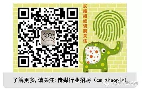 中华英才网董事长_中华英才网 简历_中华英才网的简历在哪里填写