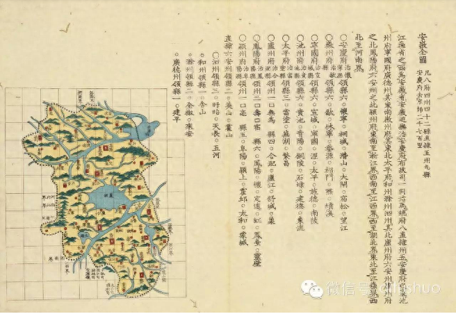 安徽八皖的称谓,你知道几个?(图2) 凤台县地图详图_中国凤台地图_凤台地图高清版