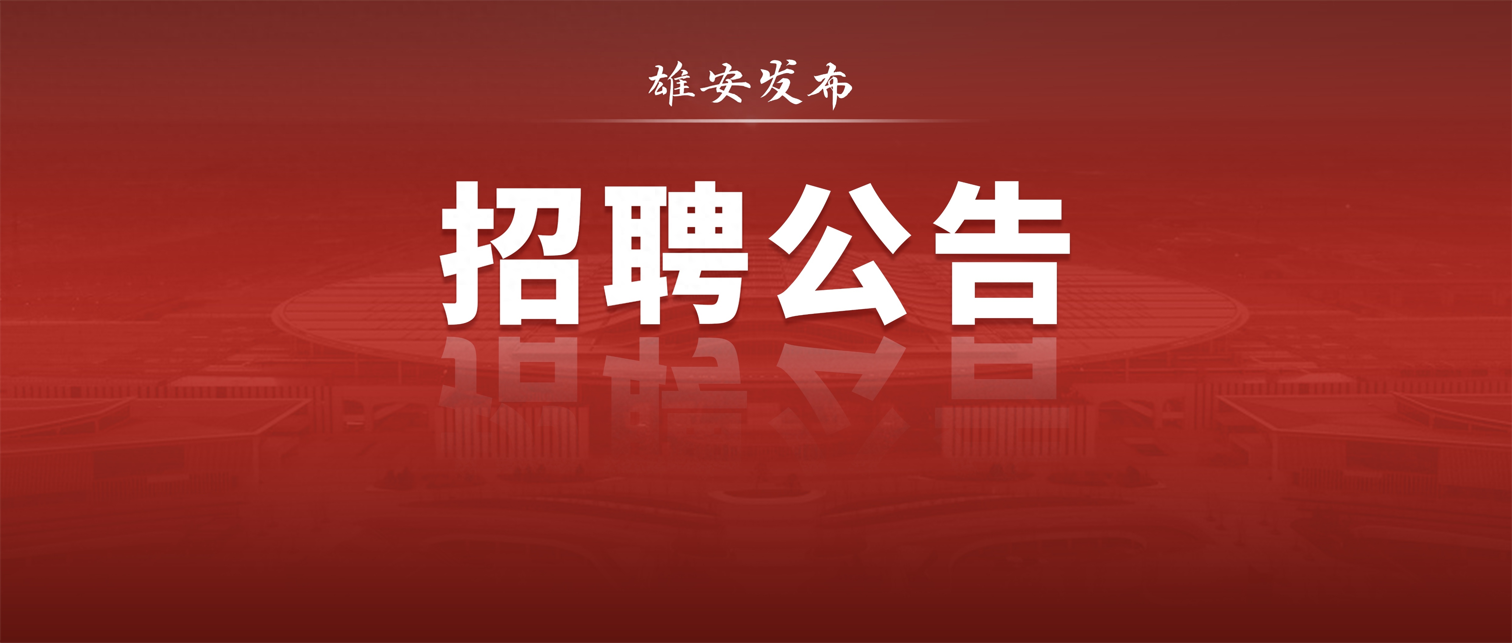 招聘技工最新信息_招聘技工哪个平台好_技工招聘