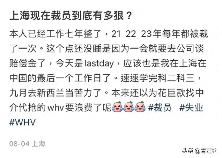 职场反击战_职场绝地反击_职场反抗