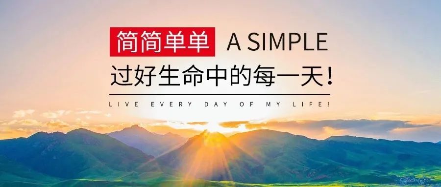 早安心语:不要尽力而为,而要全力以赴(图10) 2021职场鸡汤_早安心灵鸡汤励志职场_职场正能量早安语录