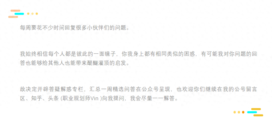 职场演讲稿大全_职场演讲稿励志_职场演讲稿范文