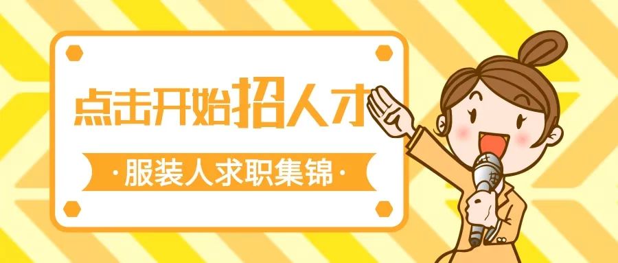 服装设计师简历模板_简历服装模板师设计图片_服装设计师简历模板设计