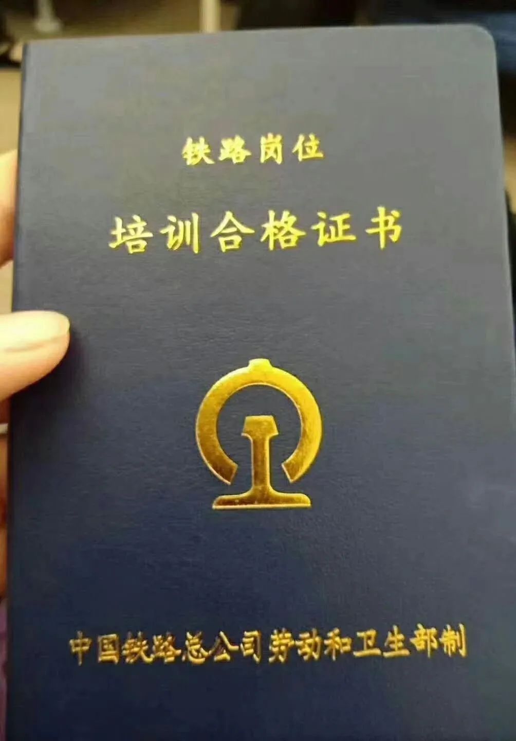 高铁动车招聘信息网站_高铁动车招聘_高铁动车招聘信息