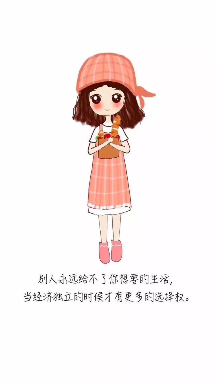 女人职场励志说说_女人职场励志语录_职场女性励志说说