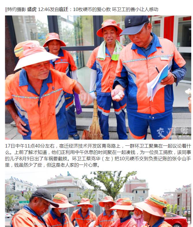 宿迁摄影培训学校_宿迁招聘摄影师_宿迁摄影招聘师最新信息