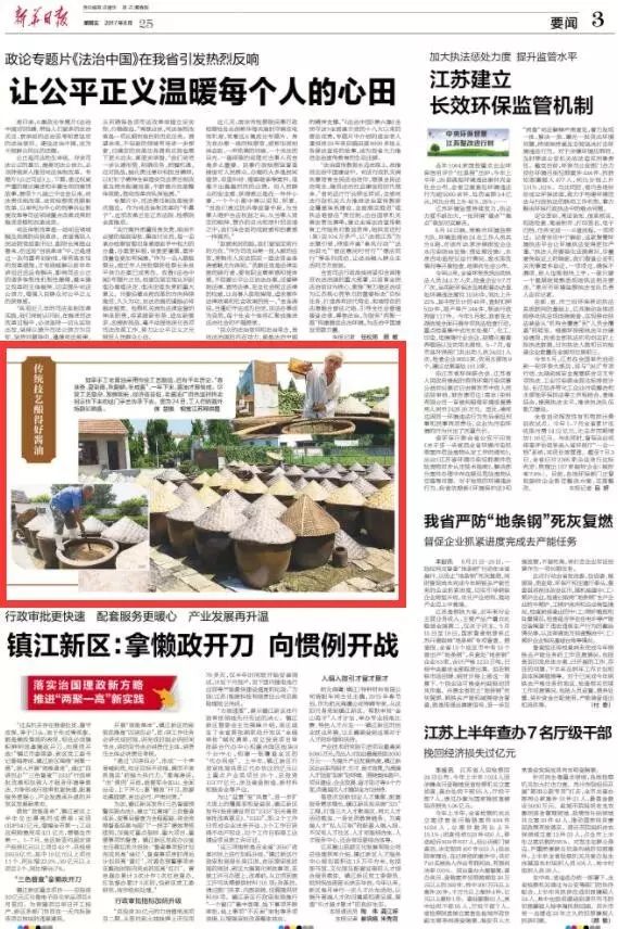 宿迁摄影培训学校_宿迁招聘摄影师_宿迁摄影招聘师最新信息