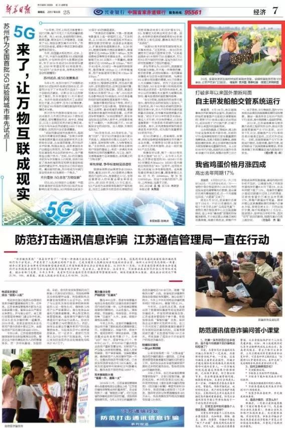 宿迁摄影培训学校_宿迁摄影招聘师最新信息_宿迁招聘摄影师