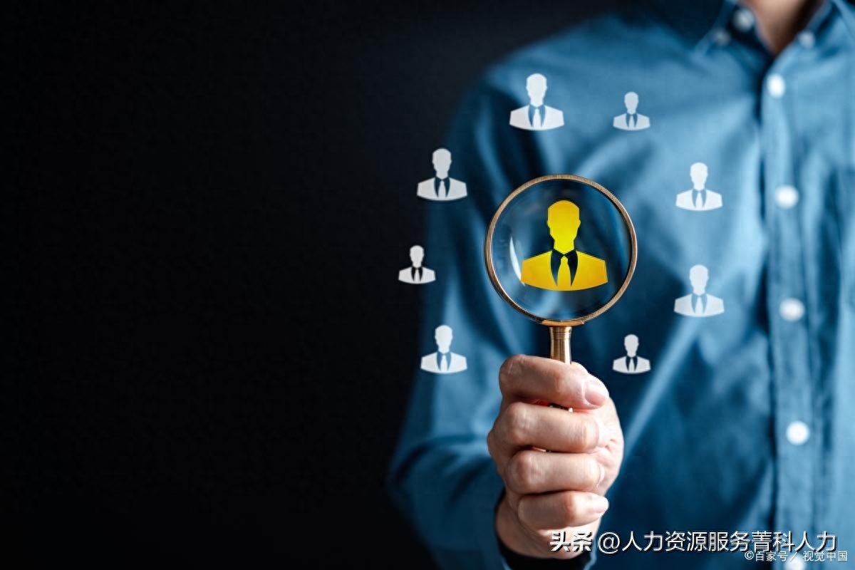 付费招聘是什么意思_按效果付费 招聘_付费招聘网站有哪些