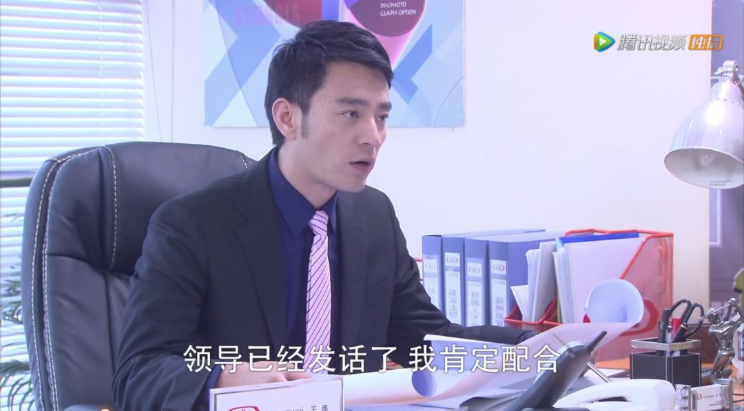 彼岸职场小白升职记_彼岸职场小白升职记_彼岸职场小白升职记