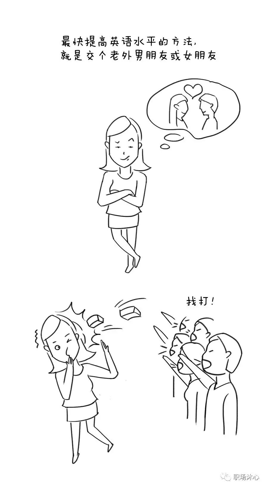 职场英语听力视频_职场英语视听说答案_职场英语听力原文