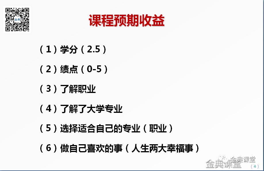 职场规划是什么意思_职场意思规划是谁提出的_职场中的规划